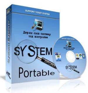 System Explorer Portable 7.1.0.5359 (32-64 bit) RUS Apps скачать