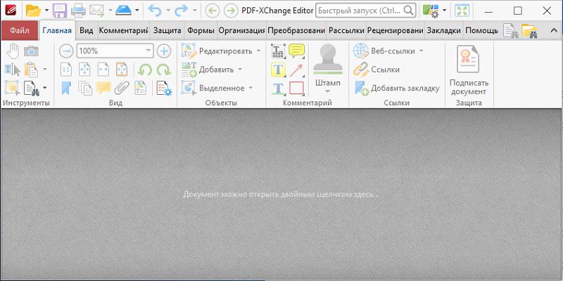 PDF Editor Portable
