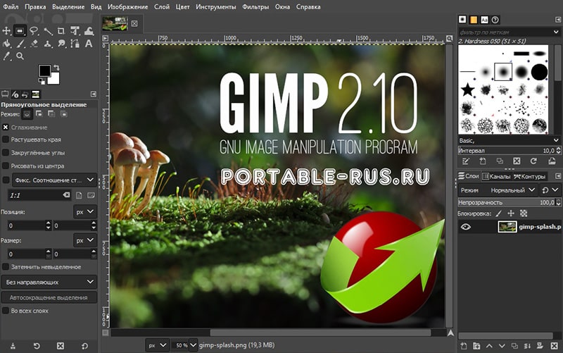 GIMP portable